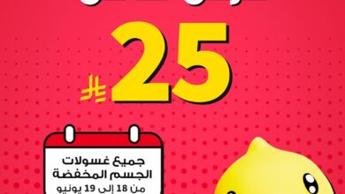 عرض باث اند بودي وركس