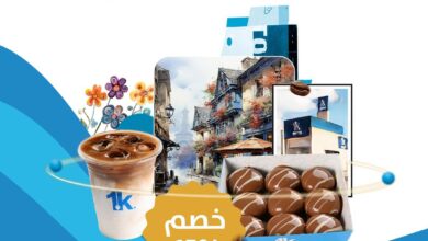 عرض 1K كافيه 