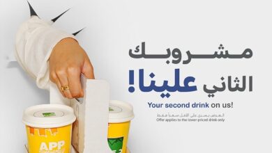 عرض د.كيف كافيه الثلاثاء فقط