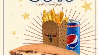 عرض مطاعم شاورما حجي