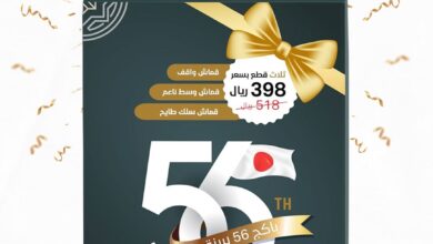 عرض أميرال للأقمشة الرجالية