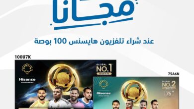 عرض اكسترا