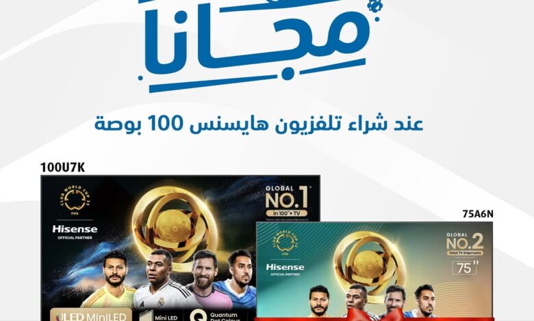 عرض اكسترا