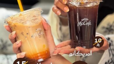 عرض ماك كافيه