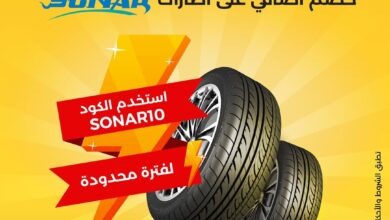 عرض تايراكس للإطارات