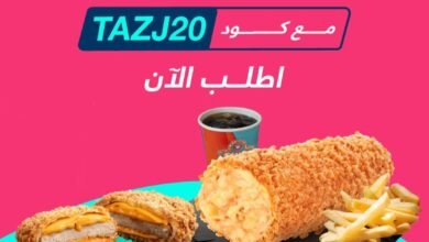 عرض مطاعم الطازج