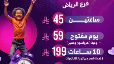 عرض توري لاند