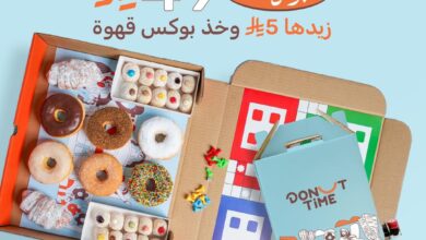 عرض دونت تايم