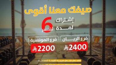 عرض واوان جيم