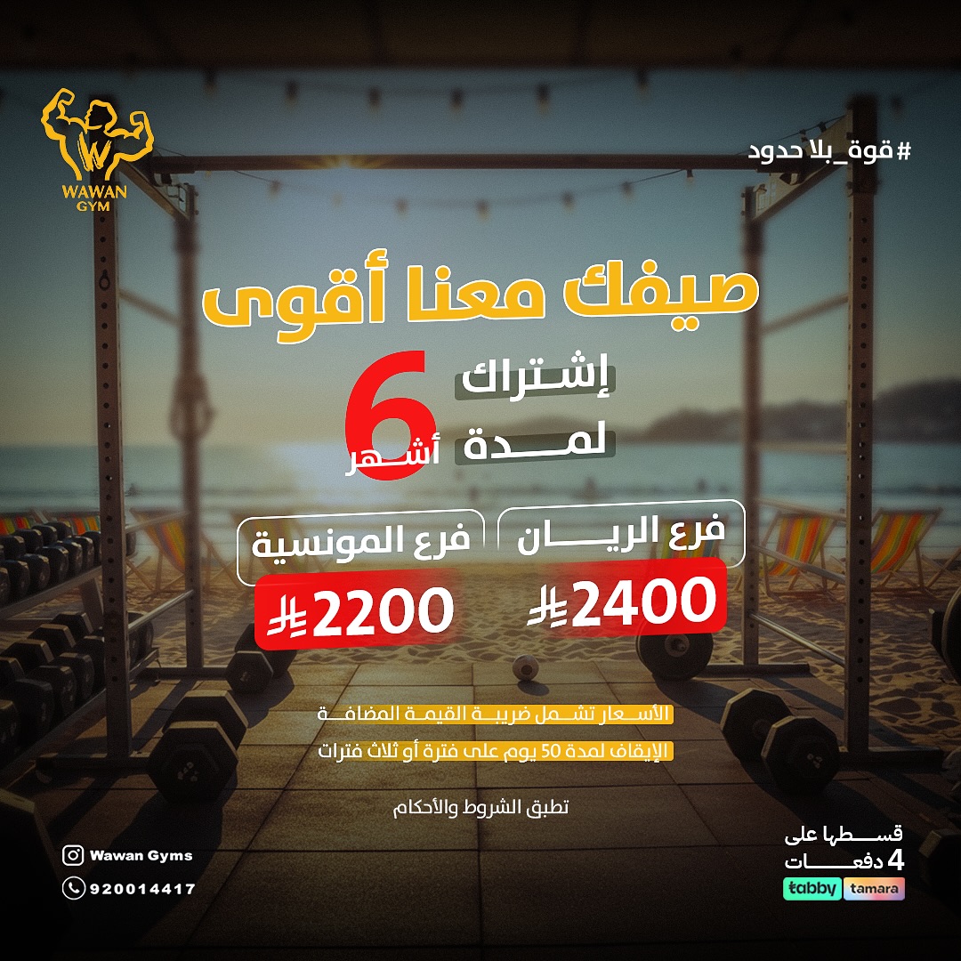 عرض واوان جيم عرض واوان جيم