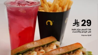 عرض مطاعم شريمبلس
