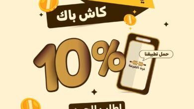 عرض فرن الضيعة