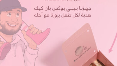 عرض مطاعم لقيمات وصوص