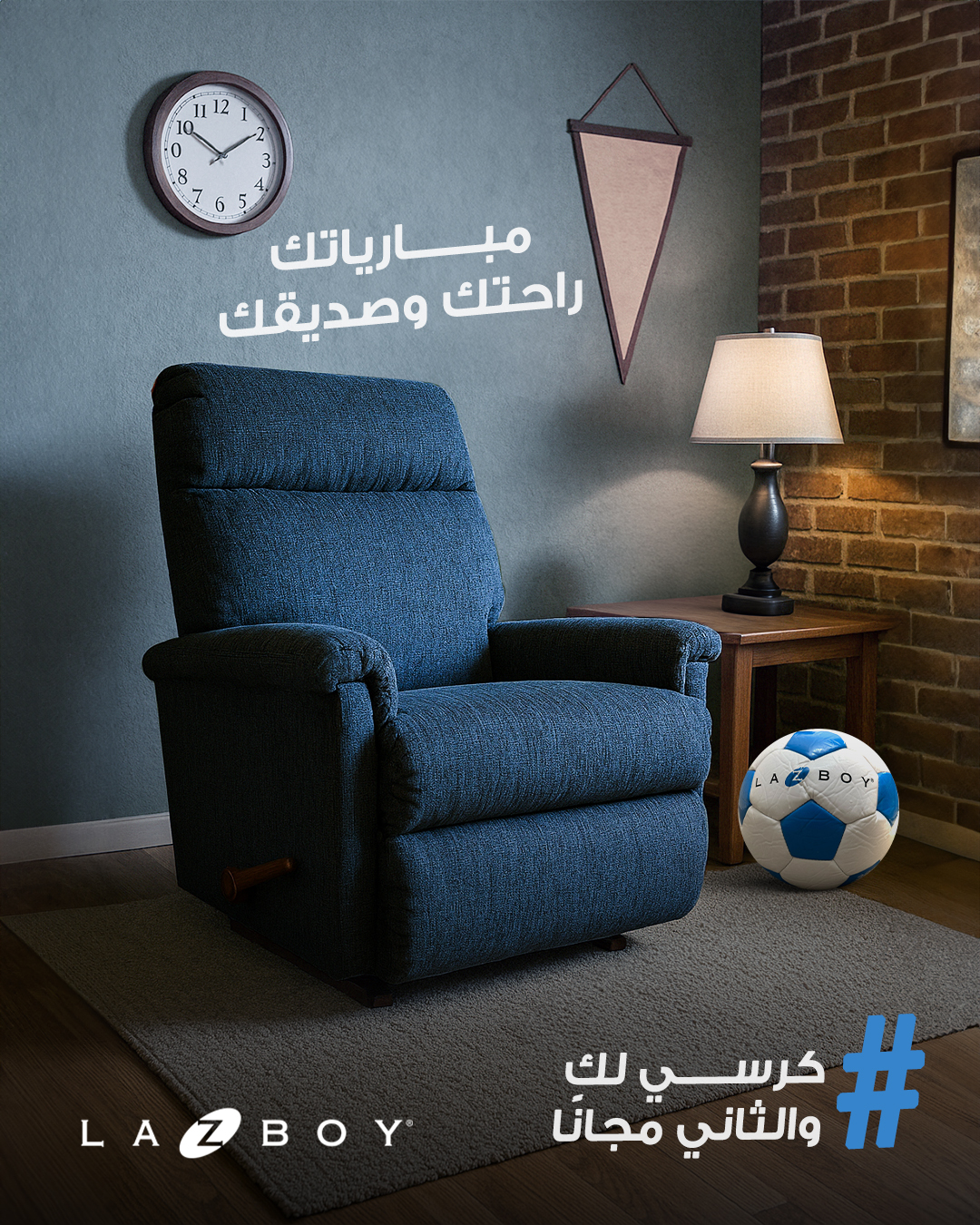 عرض ليزي بوي لكراسي الاسترخاء عرض ليزي بوي لكراسي الاسترخاء