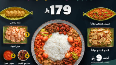 عروض مطاعم دندن