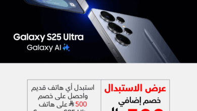 عرض استبدال الجوالات من جرير