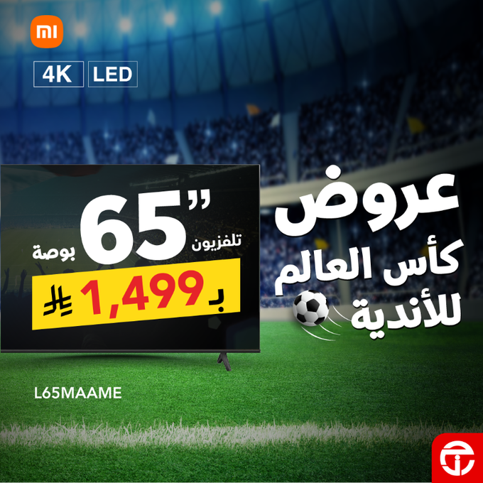 عروض الشاشات من مكتبة جرير