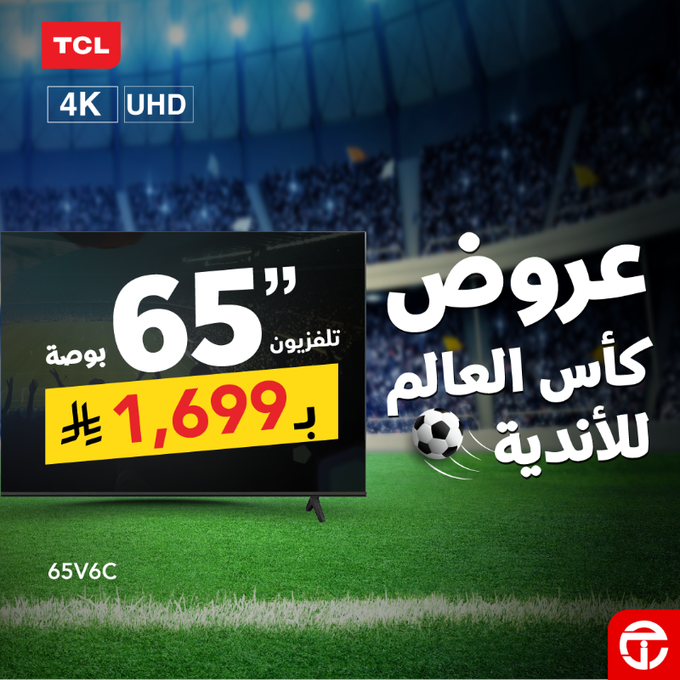 عروض الشاشات من مكتبة جرير