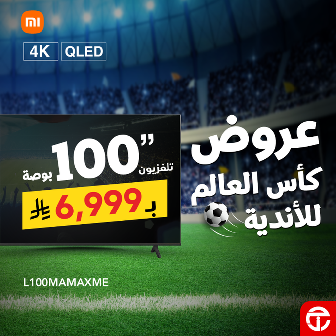 عروض الشاشات من مكتبة جرير عروض الشاشات من مكتبة جرير