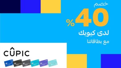 عرض خزائن كيوبك الإيطالية