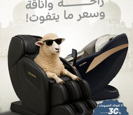 عرض بيت السرير