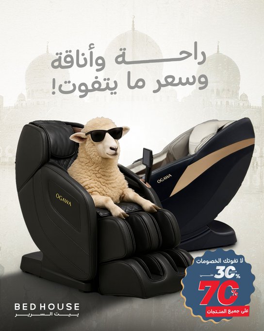 عرض بيت السرير عرض بيت السرير