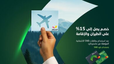 عرض تطبيق المطار