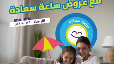 عرض طيران أديل الأربعاء فقط