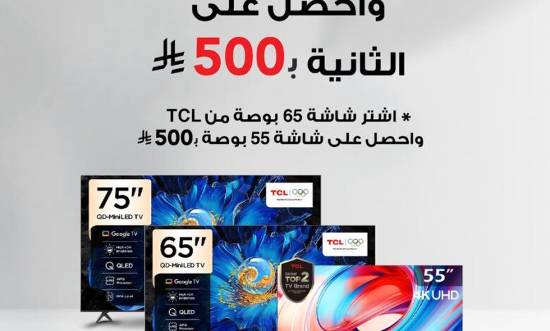 عرض الشاشات من مكتبة جرير