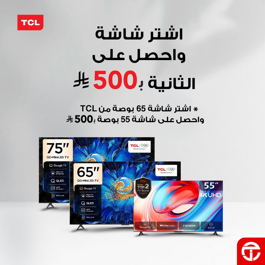 عرض الشاشات من مكتبة جرير عرض الشاشات من مكتبة جرير