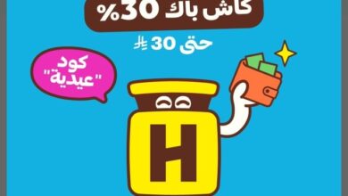 عرض هنقرستيشن