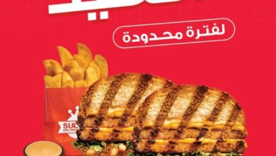 عرض مطاعم سلطان دي لايت برجر