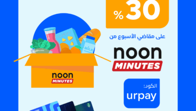 عرض نون مينتس السبت فقط