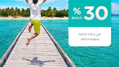 عرض طيران ناس