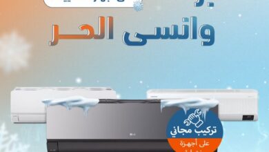 عرض الصندوق الأسود للاجهزة المنزلية