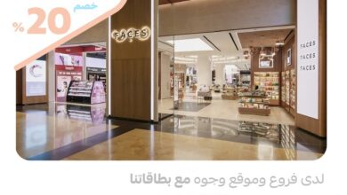 عرض وجوه