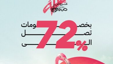 عرض السنيدي للوازم الرحلات
