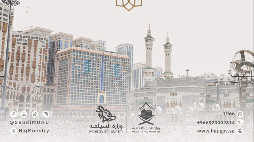 توثيق السكن عبر نسك مسار شرط أساسي لإصدار تأشيرات عمرة 1447هـ توثيق السكن عبر نسك مسار شرط أساسي لإصدار تأشيرات عمرة 1447هـ