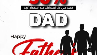 عرض نادي 9 راوند الرياضي