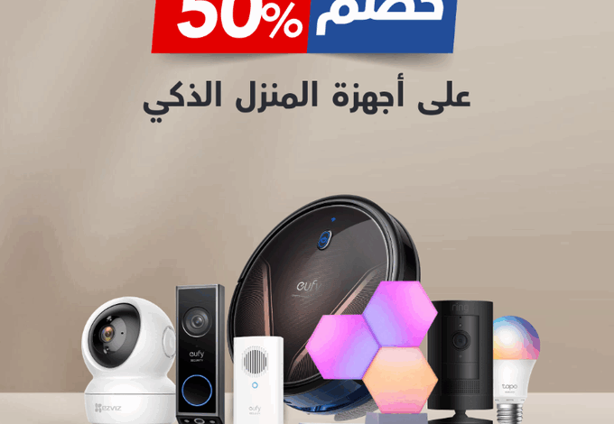 عرض مكتبة جرير