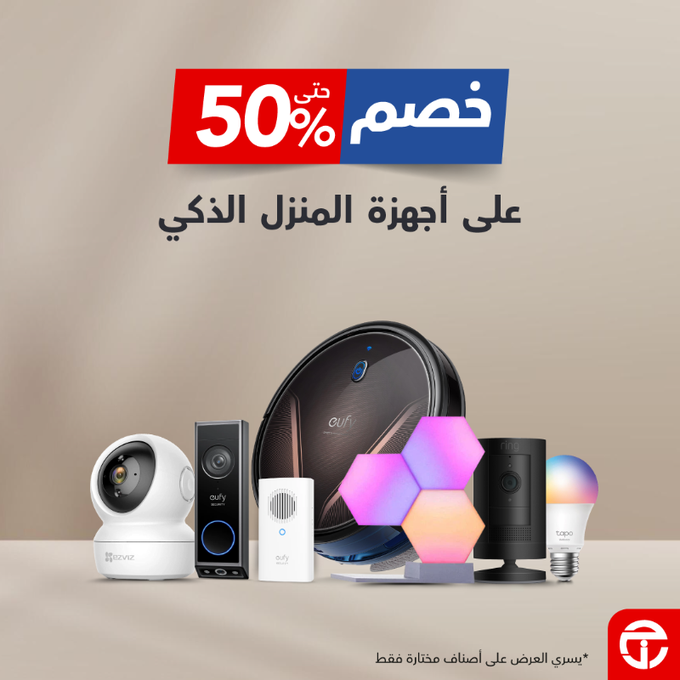 عرض مكتبة جرير عرض مكتبة جرير