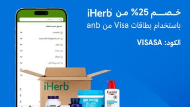 عرض ايهيرب