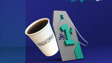 عرض شاهي حروف كافيه