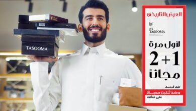 عرض تاسومة للمستلزمات الرجالية