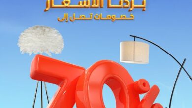 عرض كهرباء الجنوب للإنارة