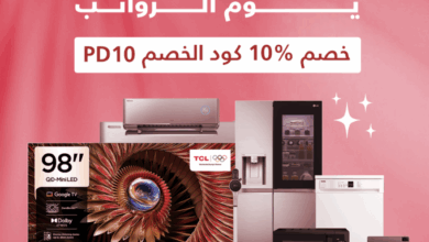 عرض العيسائي للالكترونيات