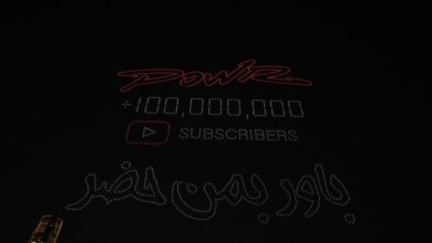 عرض تطبيق جاهز