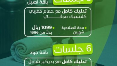 عرض مركز أقدامي