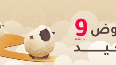 عرض نكتار للعطور