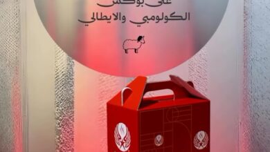 عرض ارابيكا ستار كافيه